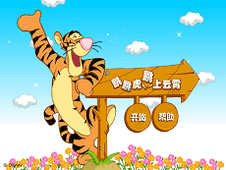 Fly Tigger Online