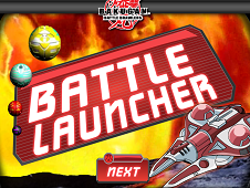 Bakugan Battle Launcher