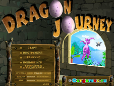 Dragon Journey