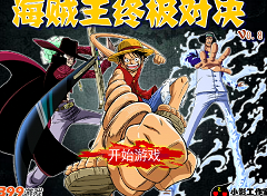 One Piece Fighting Online