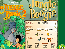 Jungle Boogie Online