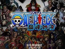 One Piece Final Fight 0.9
