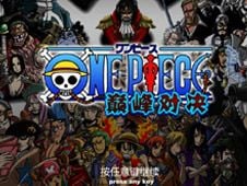 One Piece Final Fight 0.9 Online